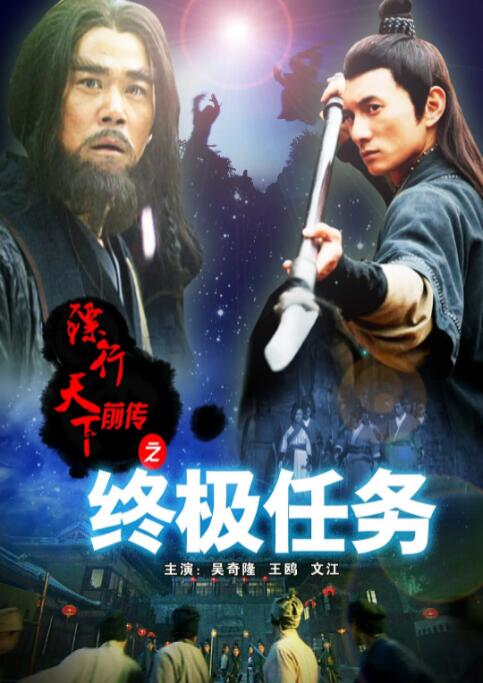 沼泽视角剧照：泥泞中露出半身的人物与一串深脚印